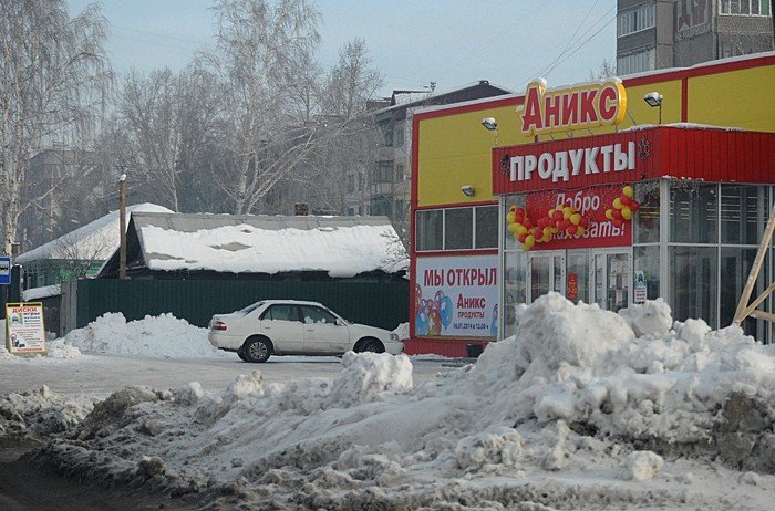 В Бийске проведут очередной съезд поставщиков и ритейлеров