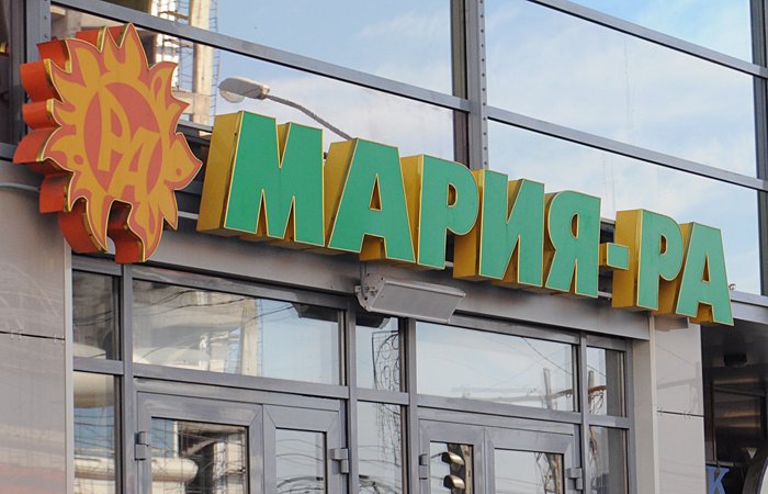 «Мария-Ра» готовится восстановить приём платежей с процессинговым центром DeltaPay