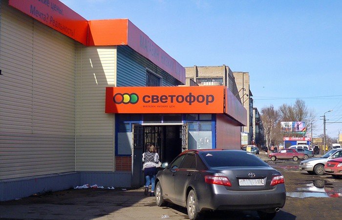 Продуктовая сеть «Светофор»: «Мы не продавали яйца по талонам, это были скидочные флаеры»