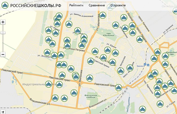 Барнаульские разработчики презентовали рейтинг школ по эффективности трат бюджетных средств