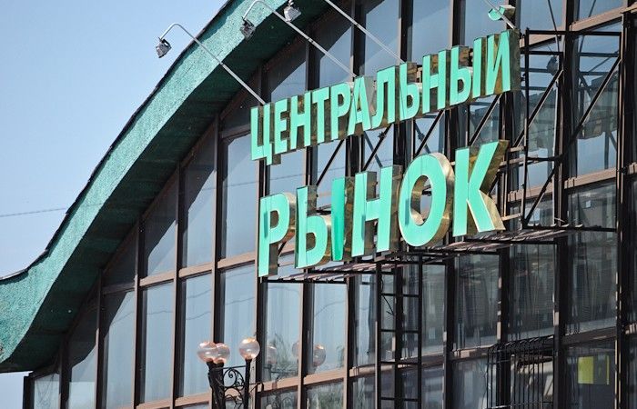 «Центральный» рынок законсервируют до лучших времен