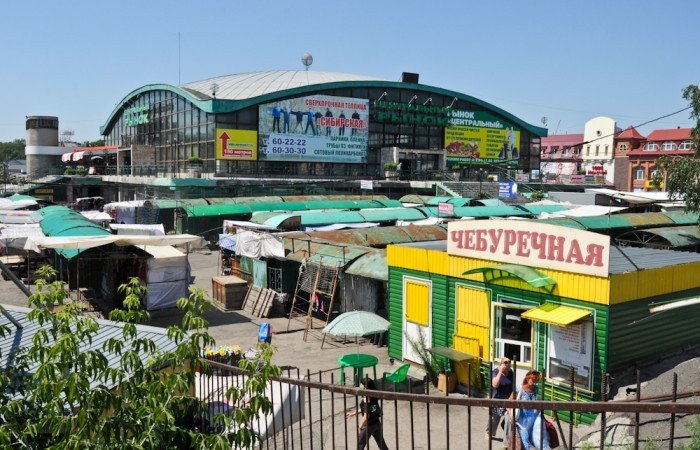 Центральный рынок закроют 1 ноября