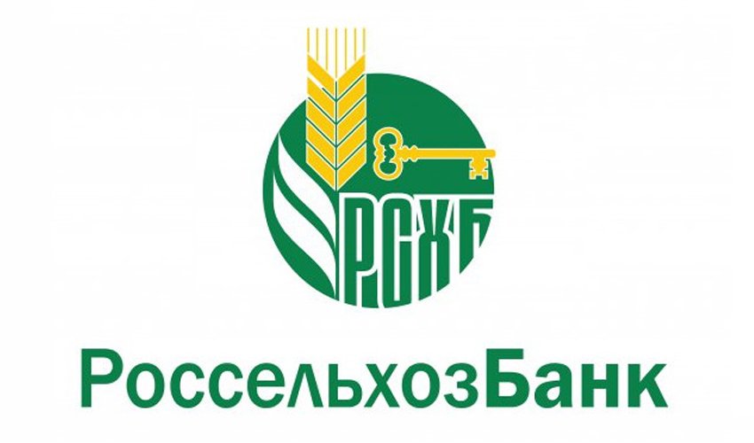 «Россельхозбанк» будет выплачивать страховое возмещение вкладчикам «Зернобанка»