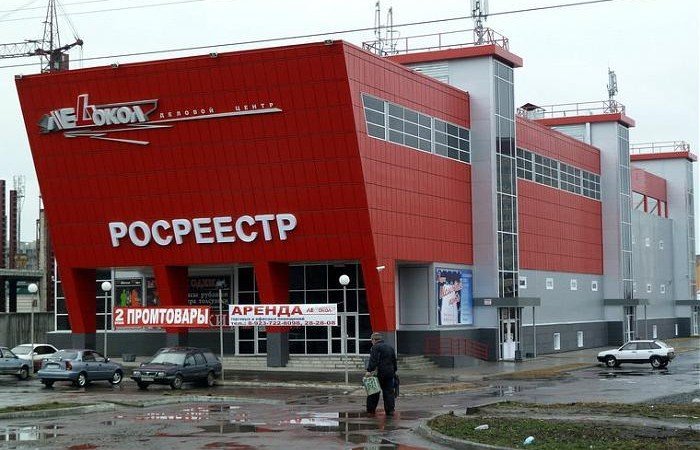 Росреестр предлагает предпринимателям стать «тайными заявителями»