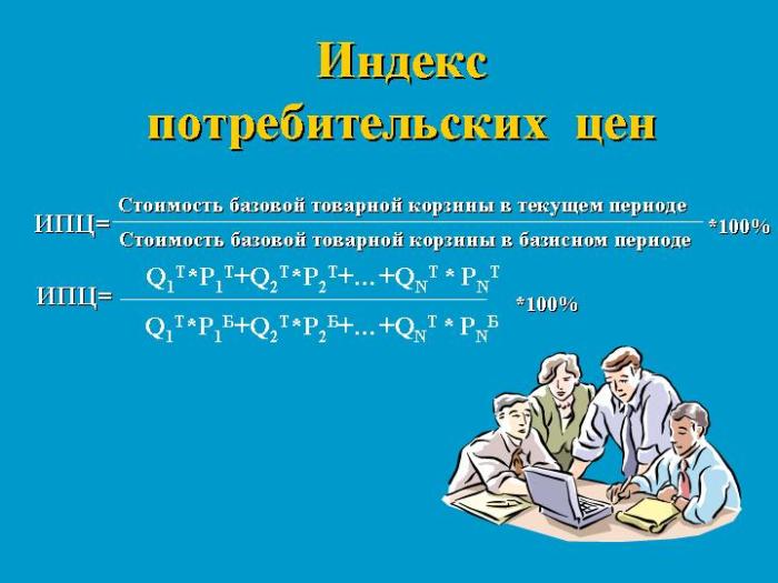 Алтайкрайстат: рост индекса потребительских цен за ноябрь составил 0,7 процента