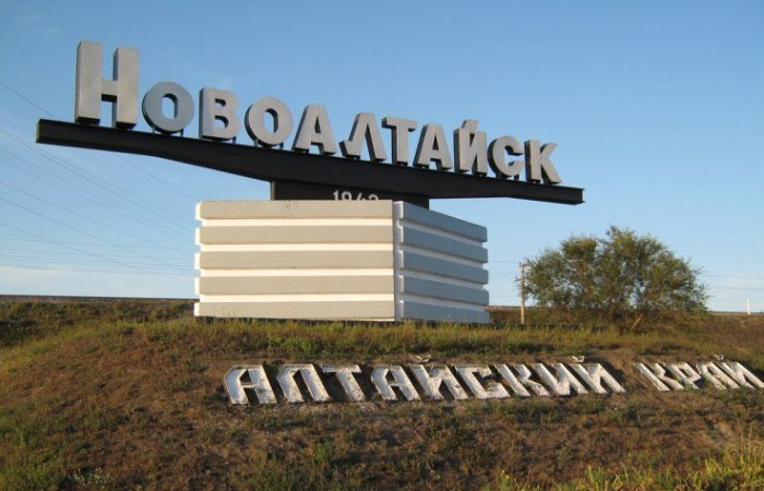 Новоалтайск будет бороться за статус территории опережающего развития