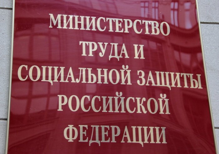 Алтайский край снова попадет в перечень территорий с напряженной ситуацией на рынке труда