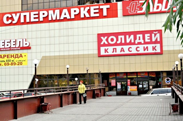 «ХОЛИДЕЙ КЛАССИК» проведет «ДНИ АЛТАЙСКИХ ПРОДУКТОВ»