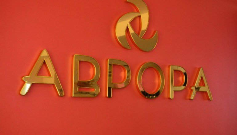 Санаторий «Аврора» в Белокурихе снижает цены в преддверии летнего сезона