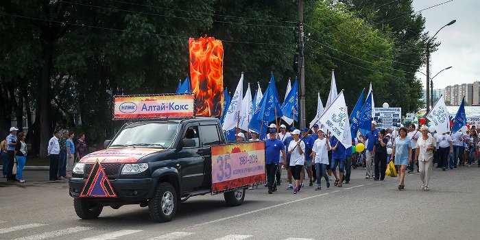 Работники Алтай-Кокса отметили День металлурга и День города