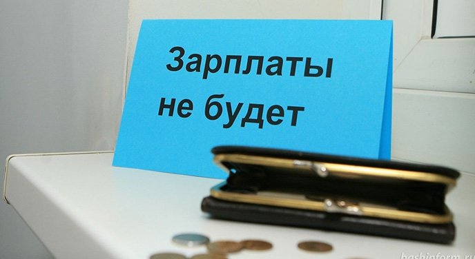 Алтайский директор "оптимизировал" расходы предприятий за счет зарплат работников и пойдет под суд