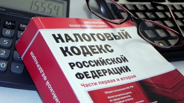 От штрафов до лишения свободы: что будет, если не заплатить налоги вовремя