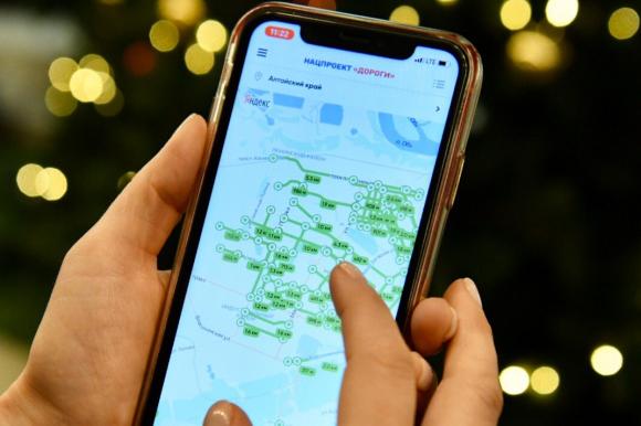 Качество ремонта дорог можно оценить в приложении - инфа пойдет напрямую в правительство