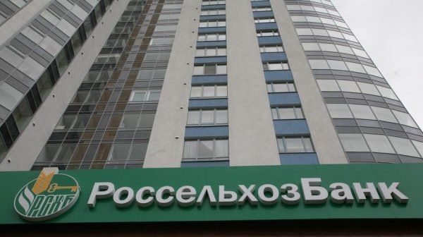 C 2020 года "Россельхозбанк" приступает к льготному кредитованию жителей села