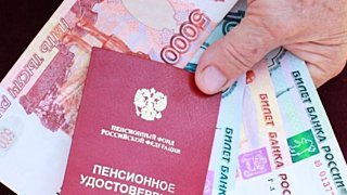 Как рассчитать накопительную пенсию в 2020 году