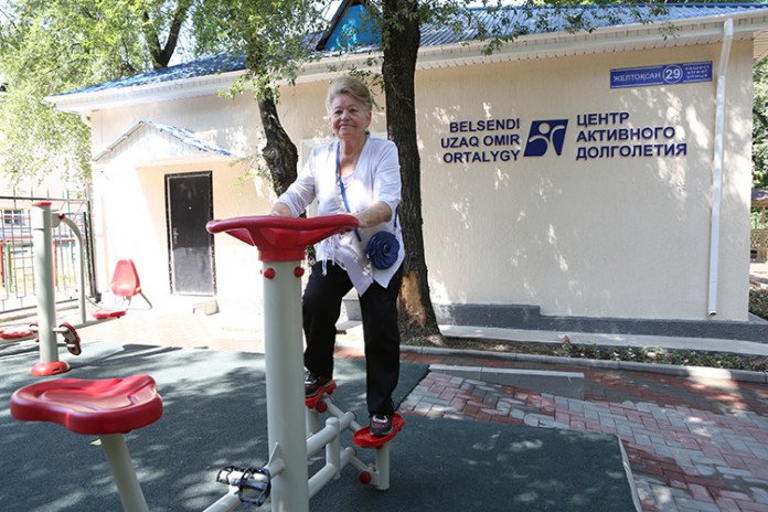 В Новосибирске откроют Центр активного долголетия