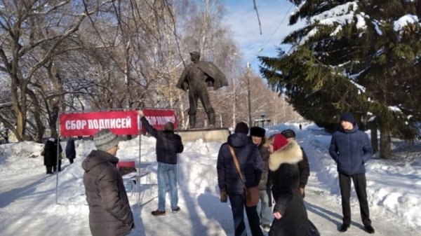 Сотни подписей оставили барнаульцы в защиту городских парков от застройки