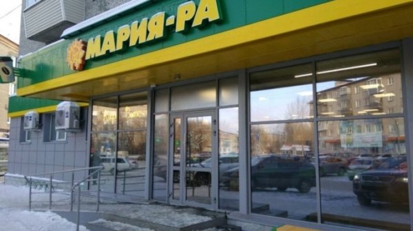 Один хорошо, два – лучше. В "Марии-Ра" прокомментировали раздел компании