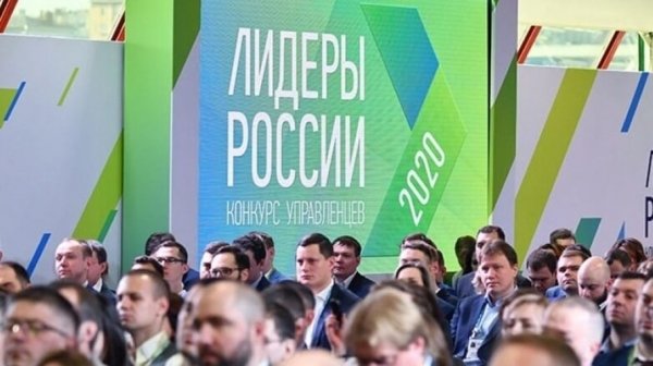 Сколько заявок на конкурс «Лидеры России. Политика» подали из Алтайского края?