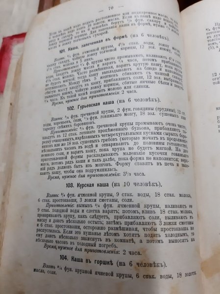 Смели с полок: Что приготовить из гречки, которой затарились из-за коронавируса