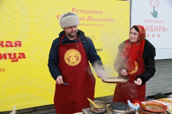 Большой фоторепортаж с Сибирской Масленицы-2020