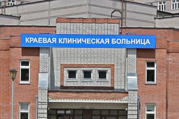 В Барнауле многодетная мать получила судимость за покупку фальшивого документа