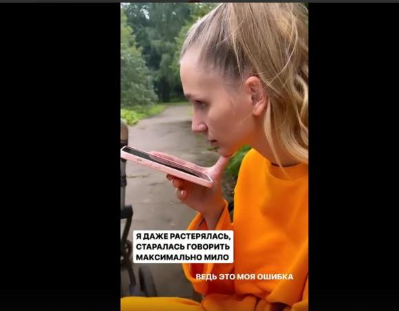 Блогер по ошибке перевела средства не туда - жительнице Барнаула
