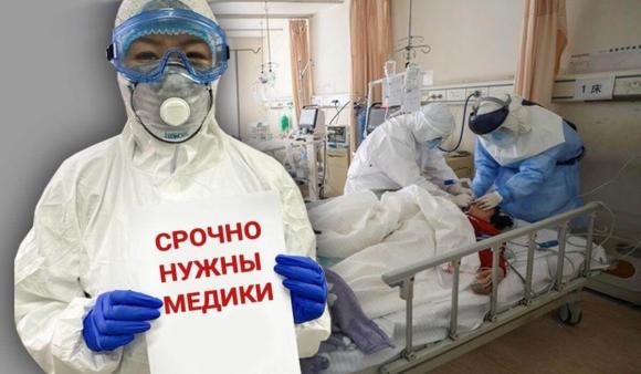 Министерство здравоохранения посчитал, сколько докторов не хватает Алтайскому краю