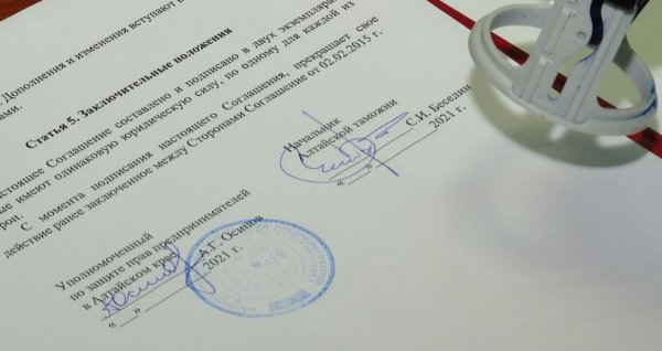 Руководитель Алтайской таможни и уполномоченный по защите прав предпринимателей заключили договор о взаимодействии
