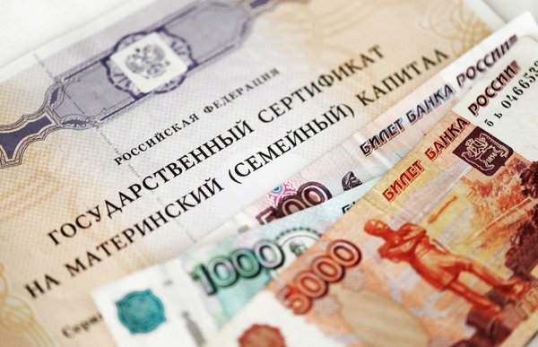 Размер маткапитала увеличат в России в 2022 году