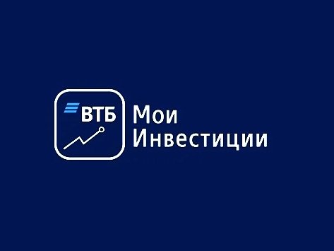Стратегии робота-советника ВТБ Мои Инвестиции стали доступны от 5 тыс. рублей или $100