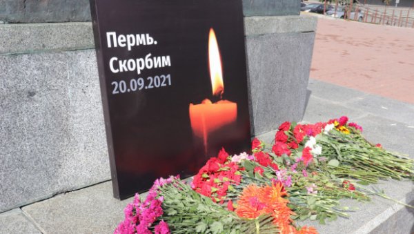 В Барнауле почтили память жертв стрельбы в Перми