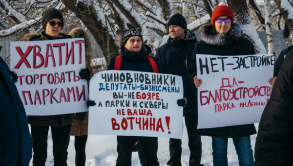 Алтайские депутаты выступили против застройки барнаульского парка Ленина