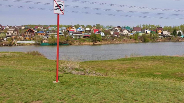 В Барнауле в 31 месте установили знак «Купаться запрещено» — карта