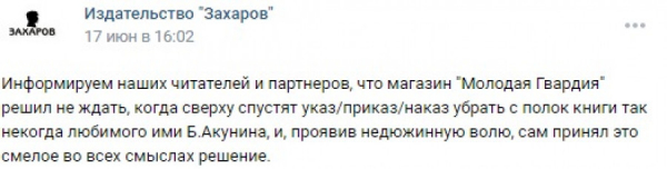 Контроль над пригородом Северодонецка, переговоры в конце августа и конец бензинового туризма. Что еще произошло 18 июня