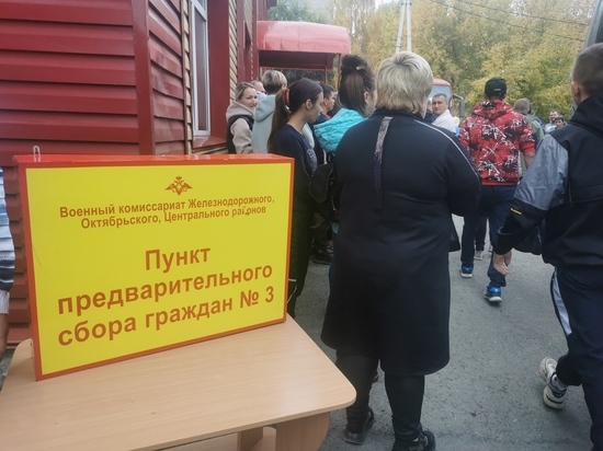 Каждому мобилизованному из Алтайского края выплатят по 100 тысяч рублей