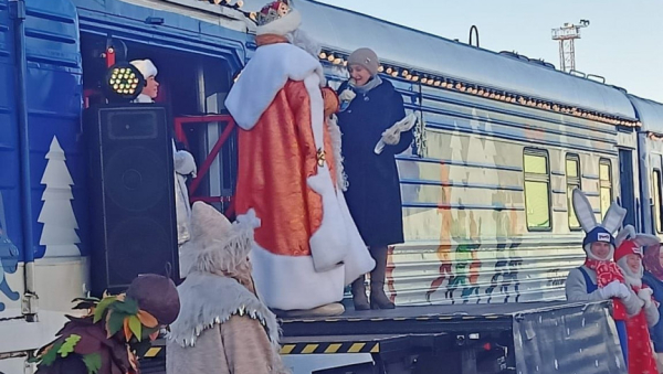 Сказка состоялась. Поезд Деда Мороза побывал в Славгороде