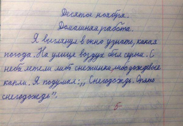 Московская погода добралась до Алтайского края: в регионе обещают дождь со снегом