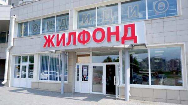 Пострадавшая клиентка «Жилфонда» в Барнауле рассказала, как развивается ситуация