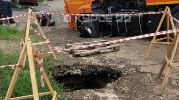 Барнаульский водоканал прокомментировал появление ямы на улице Багряной