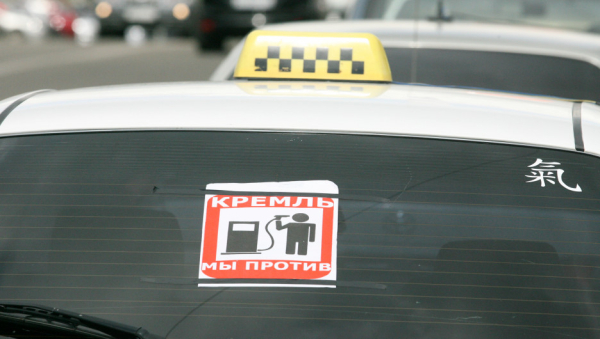 Как алтайские таксисты митинговали против Кремля: исторический фоторепортаж altapress.ru