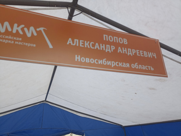 Как проходит Шукшинский фестиваль 2023 - прямая трансляция altapress.ru