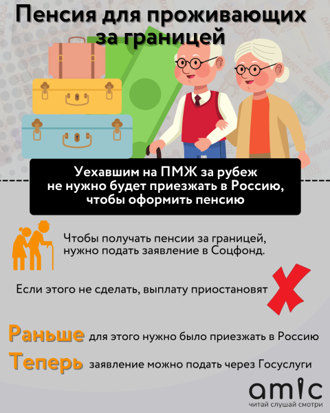 Какие законы вступят в силу в России с 1 июля 2023 года?