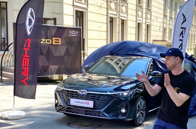 Бизнес-седан Chery Arrizo 8 презентован в Новосибирске