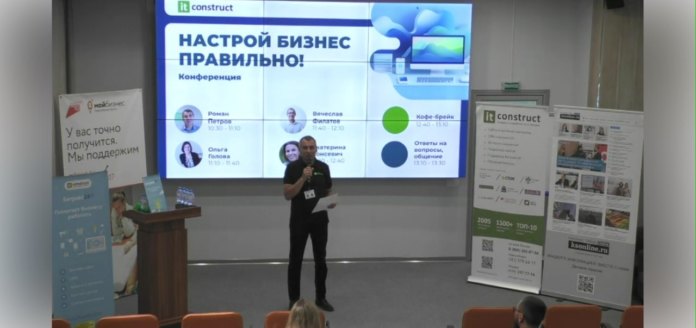 Новосибирским предпринимателям рассказали, как правильно настроить бизнес