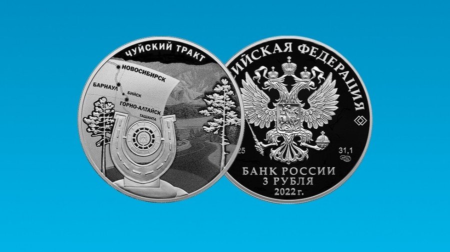 Сколько туристов собирается на Алтай в сентябре и сколько они готовы там потратить