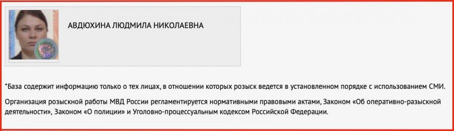 Известный барнаульский юрист - о странностях дела о побеге экс-директора риэлторской фирмы с горой денег клиентов