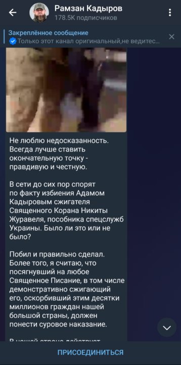Кто из сибирских депутатов прокомментировал избиение заключенного сыном главы российского региона?